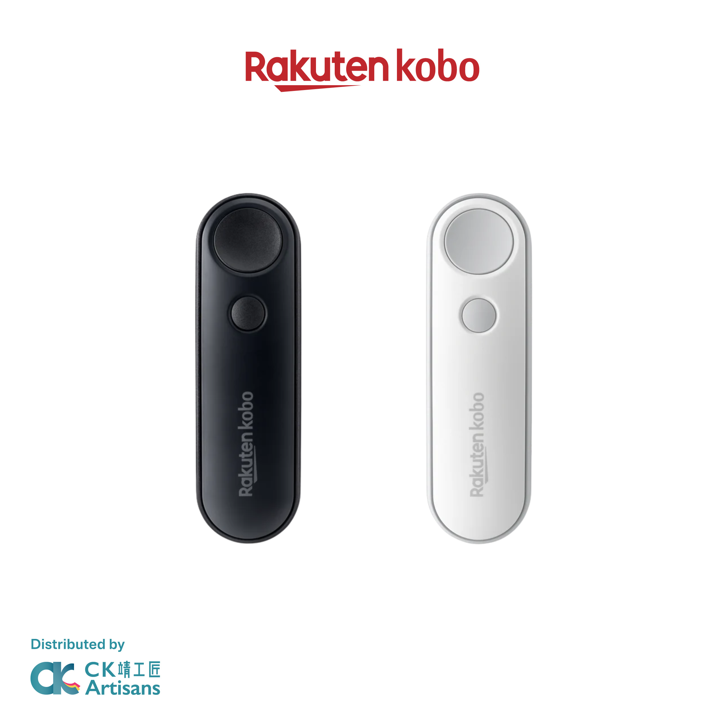 Rakuten Kobo Remote