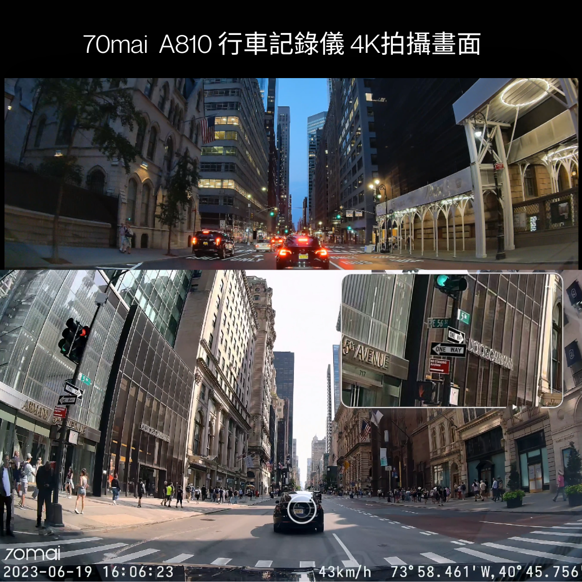 70mai - 70邁 A810-2 4K 智慧行車記錄儀(前後雙鏡套裝)