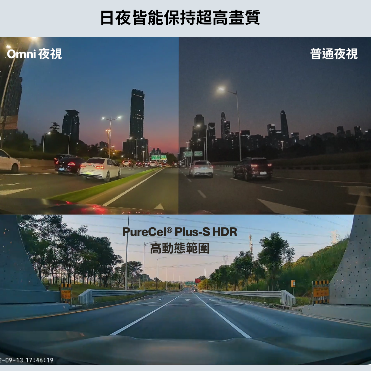 70mai - 70邁 X200 Omni 128GB 360度哨兵模式 智能行車記錄儀(前鏡頭)