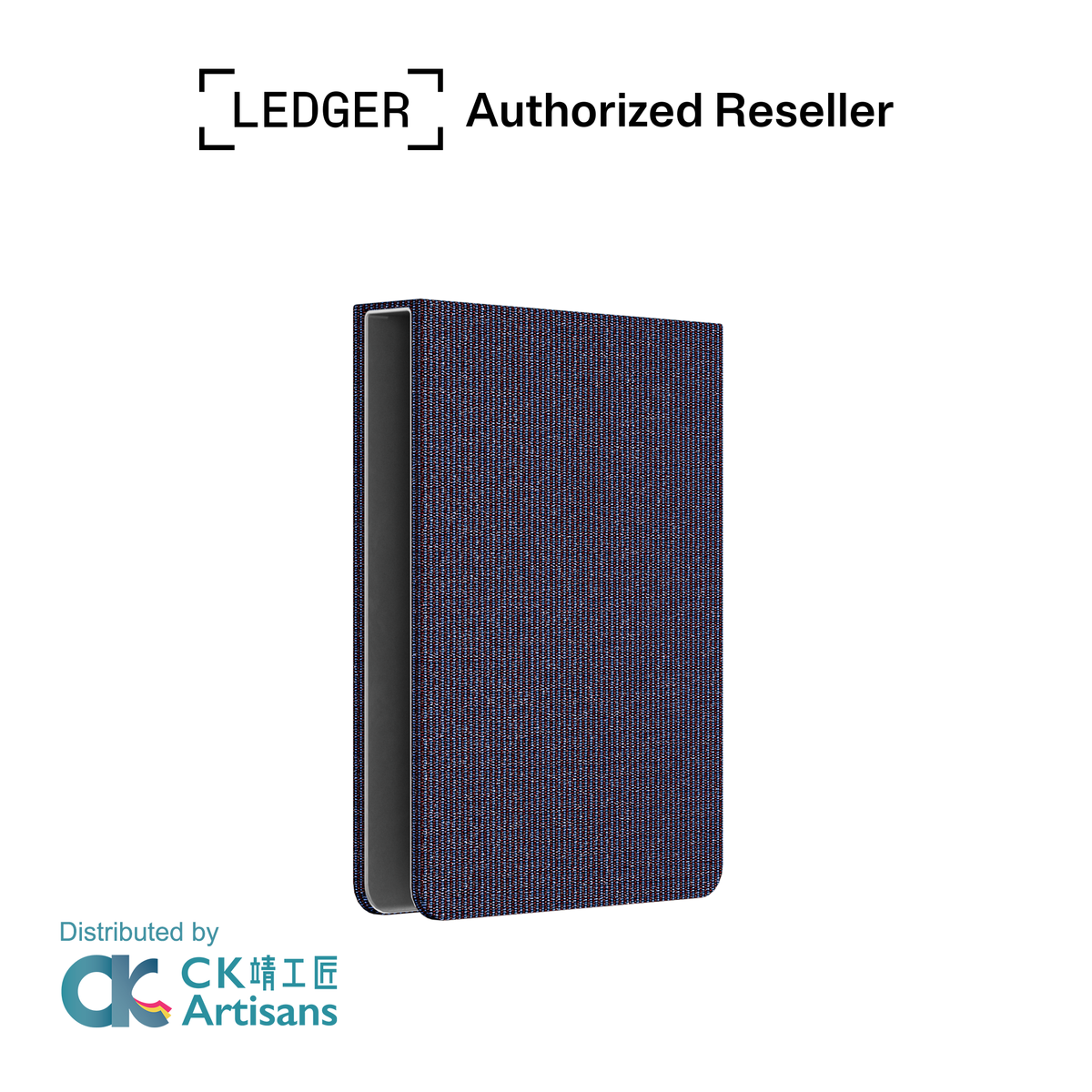 Ledger Flex 對開式磁吸保護殼