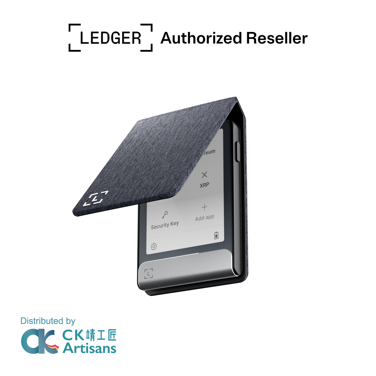 Ledger Flex 對開式磁吸保護殼
