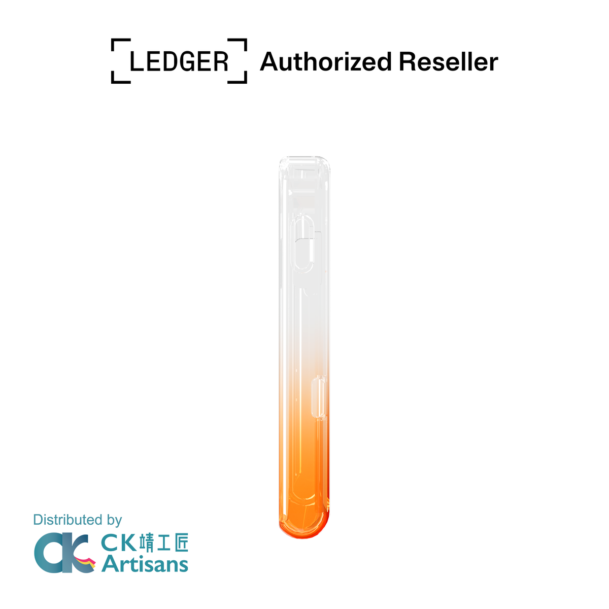 Ledger Flex™ 保護殼