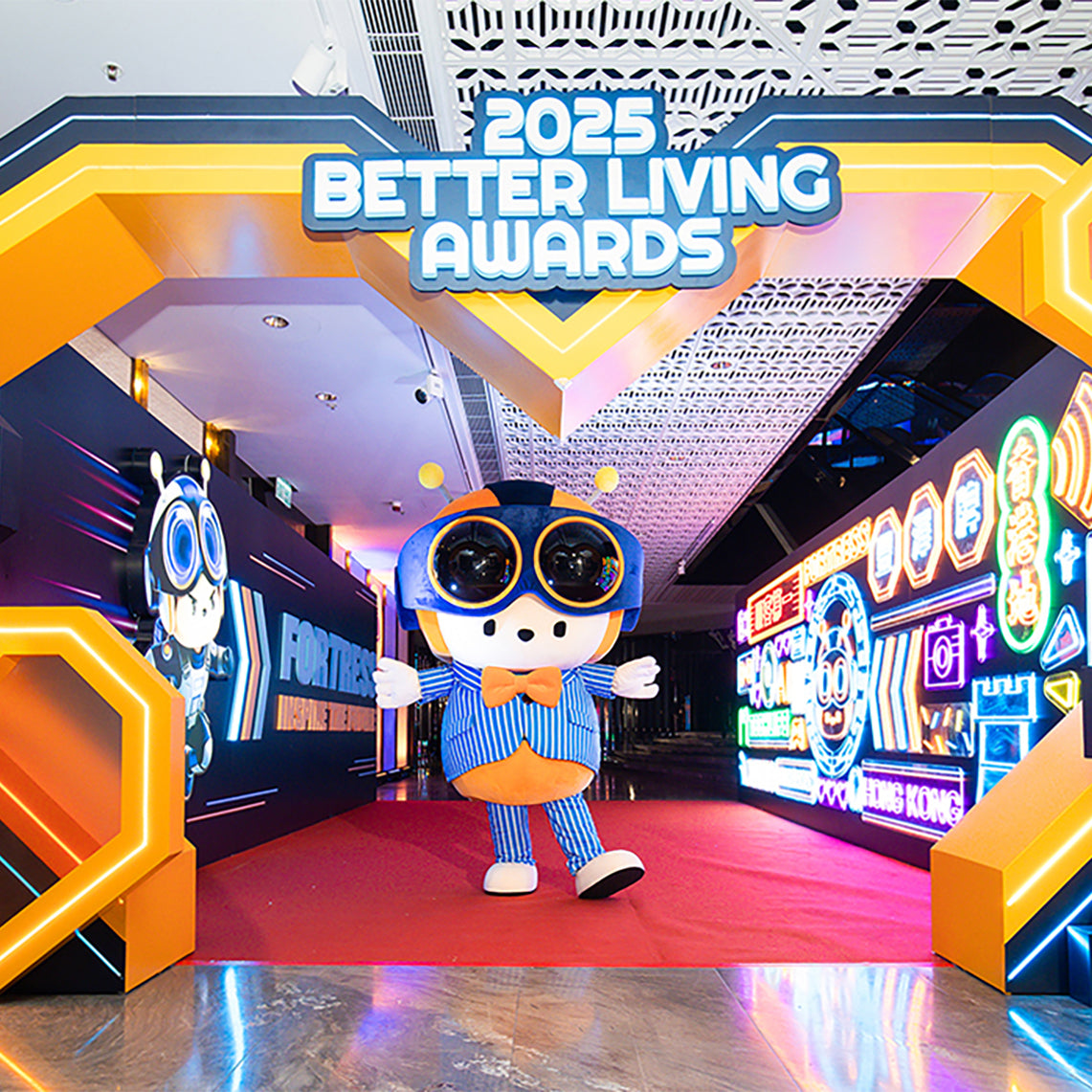 豐澤 Fortress Better Living Awards 2025