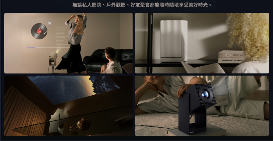 Wanbo萬播 Cube 2 Pro 智能投影機