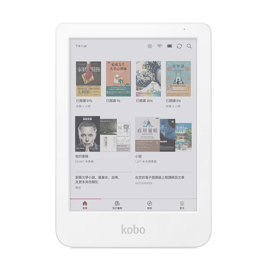 Rakuten Kobo Clara Colour White