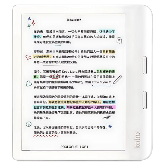 Rakuten KoboLibra Colour White