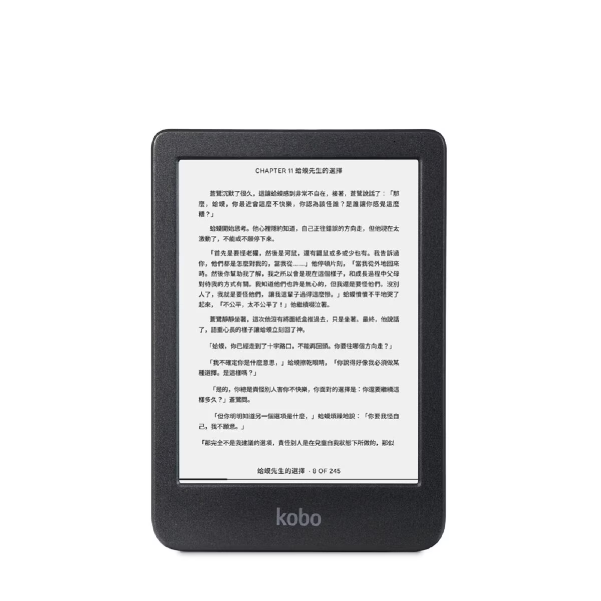 Rakuten Kobo Clara BW