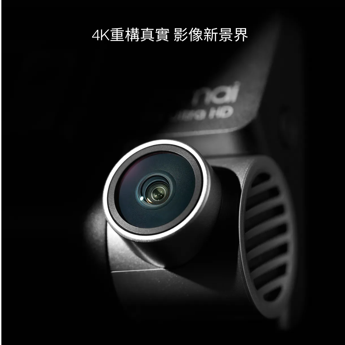 70mai - 70邁 A810-2 4K 智慧行車記錄儀(前後雙鏡套裝)