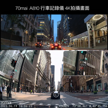70mai - 70邁 A810-2 4K 智慧行車記錄儀(前後雙鏡套裝)