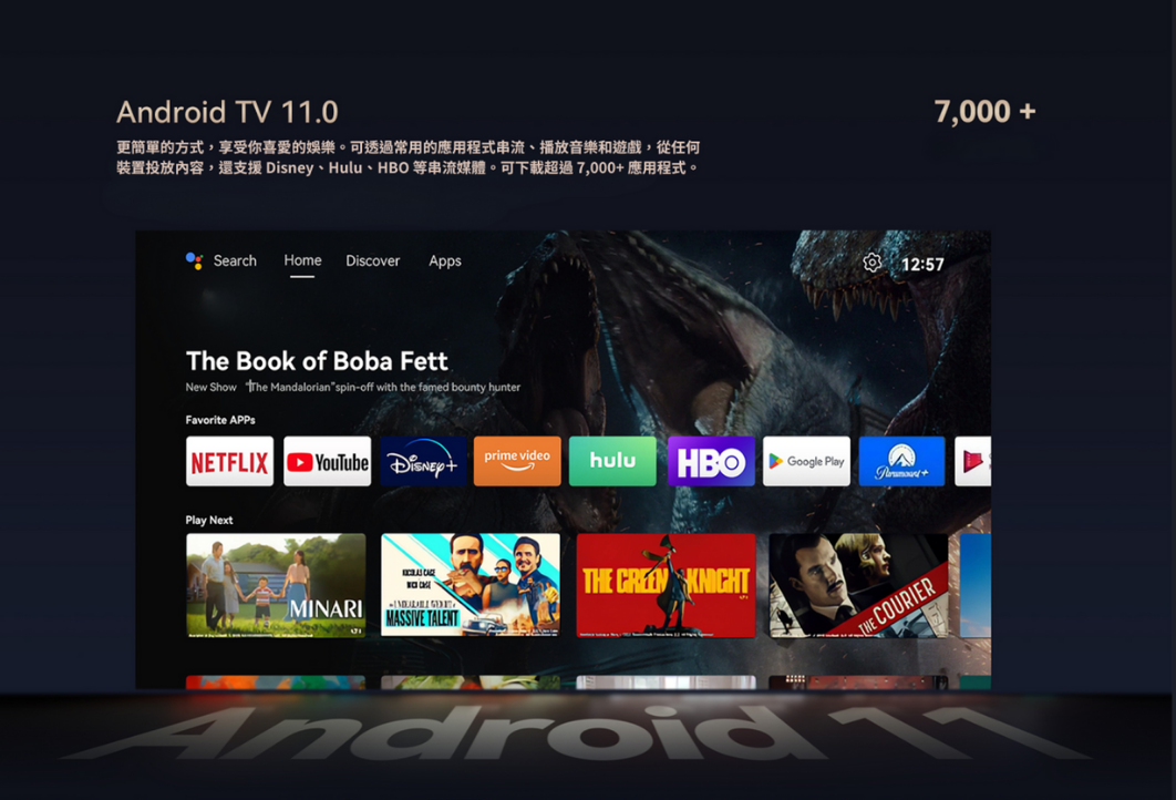 Wanbo萬播 Cube 2 Pro 智能投影機