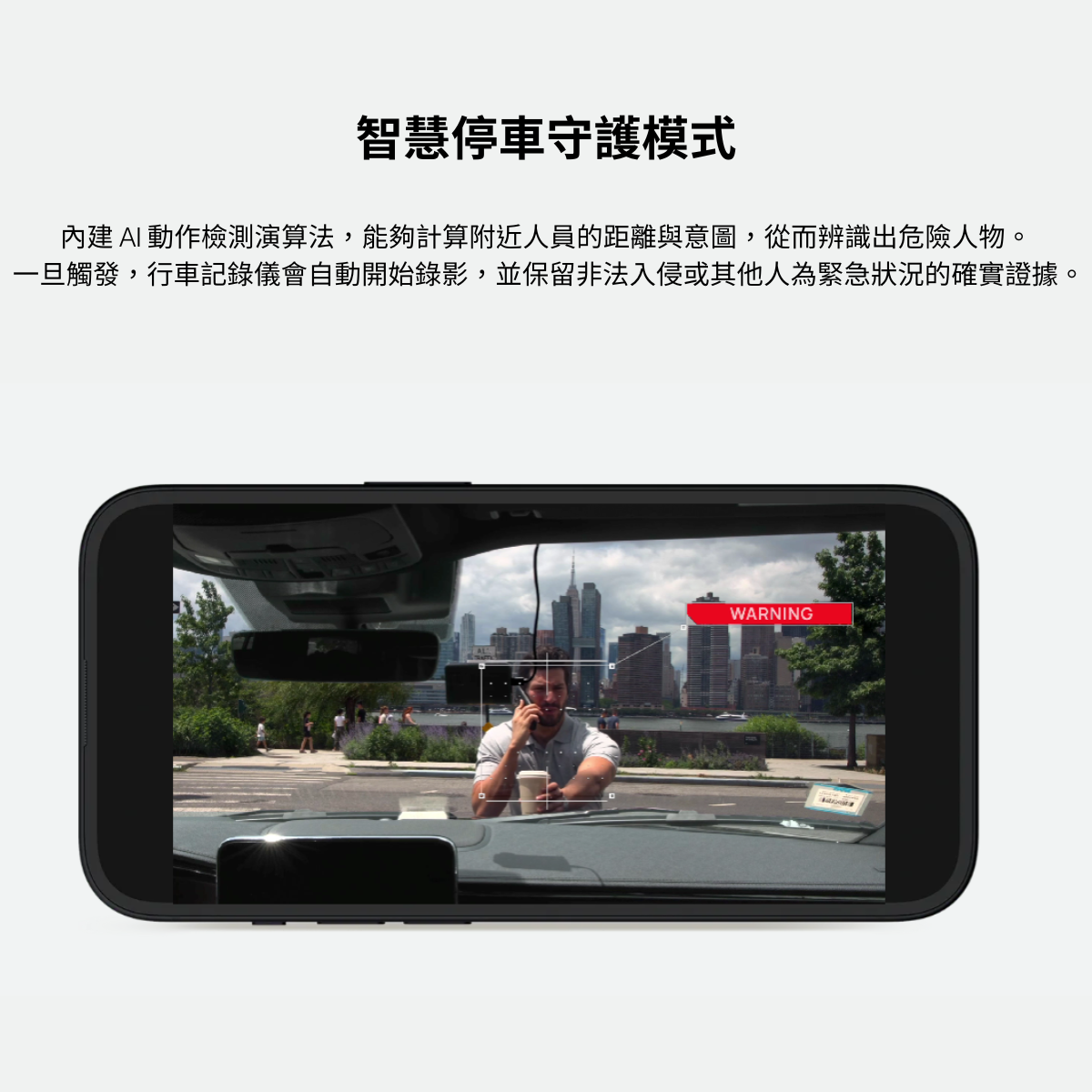 70mai - 70邁 A810-2 4K 智慧行車記錄儀(前後雙鏡套裝)