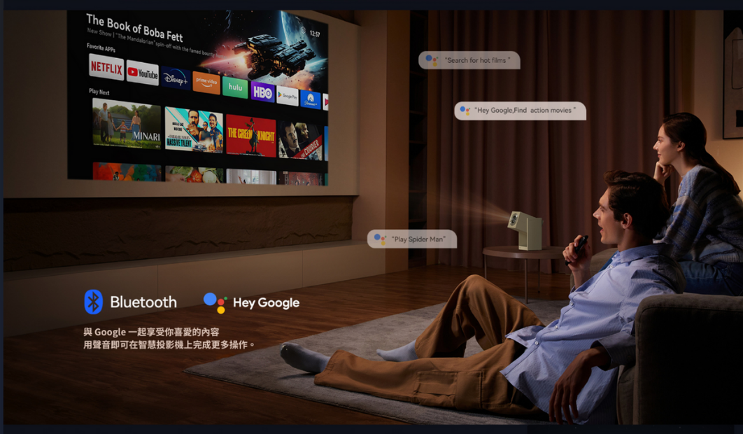 Wanbo萬播 Cube 2 Pro 智能投影機