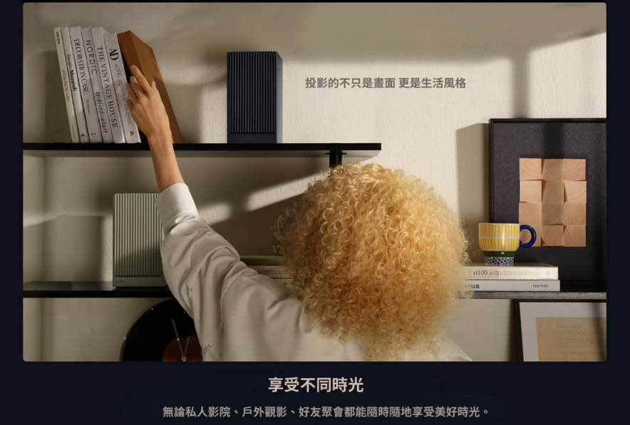 Wanbo萬播 Cube 2 Pro 智能投影機