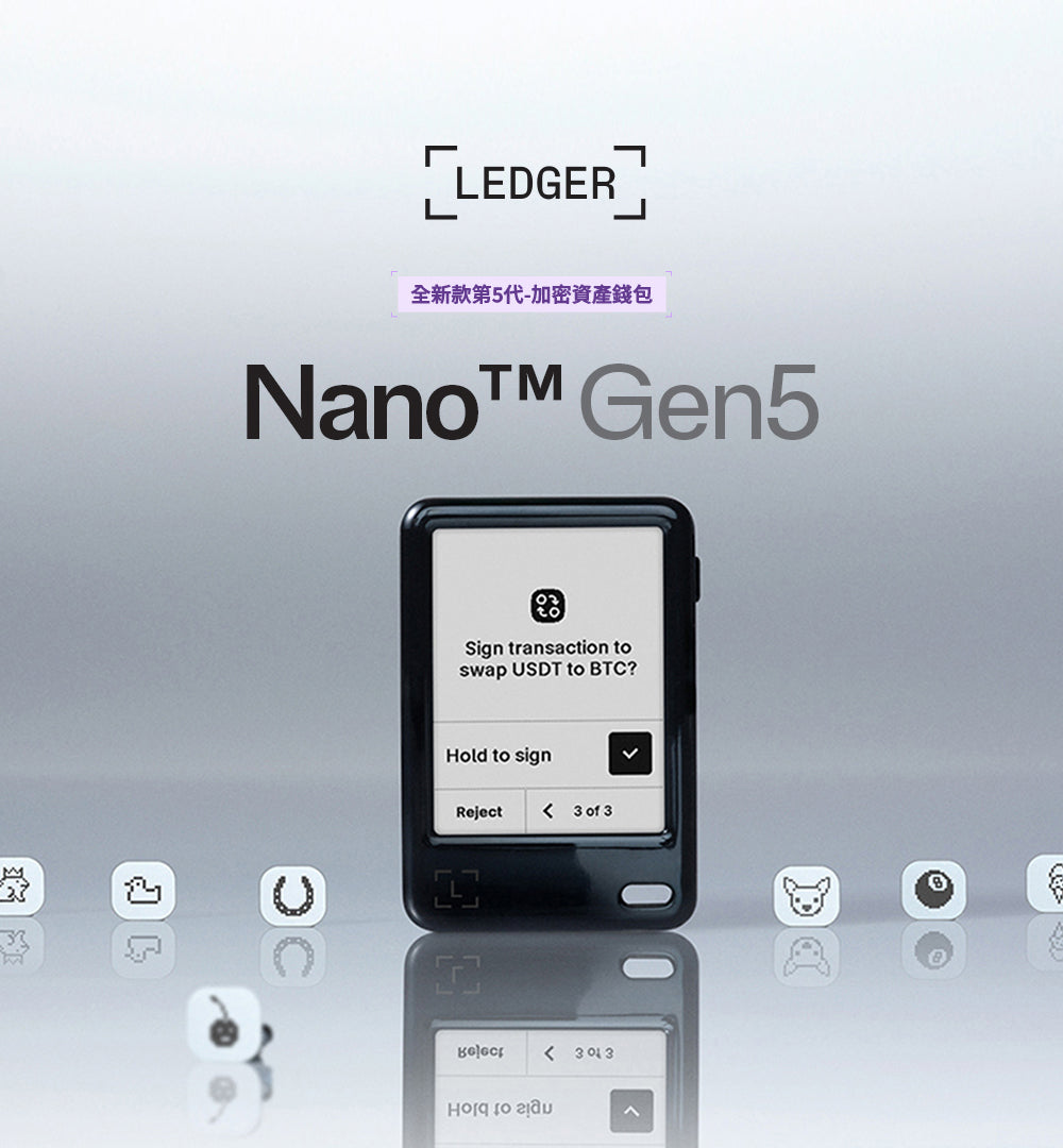 Ledger Nano Gen5™