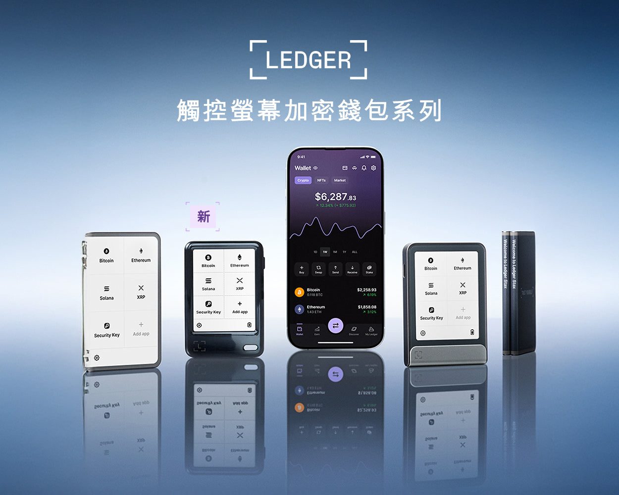 Ledger Crypto Wallet - Security for DeFi & Web3