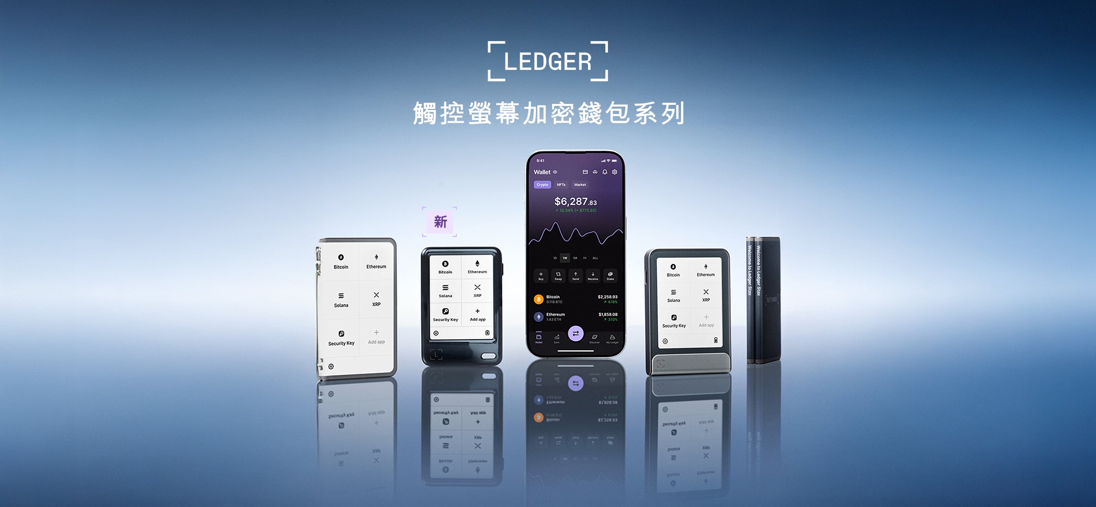 Ledger Crypto Wallet - Security for DeFi & Web3