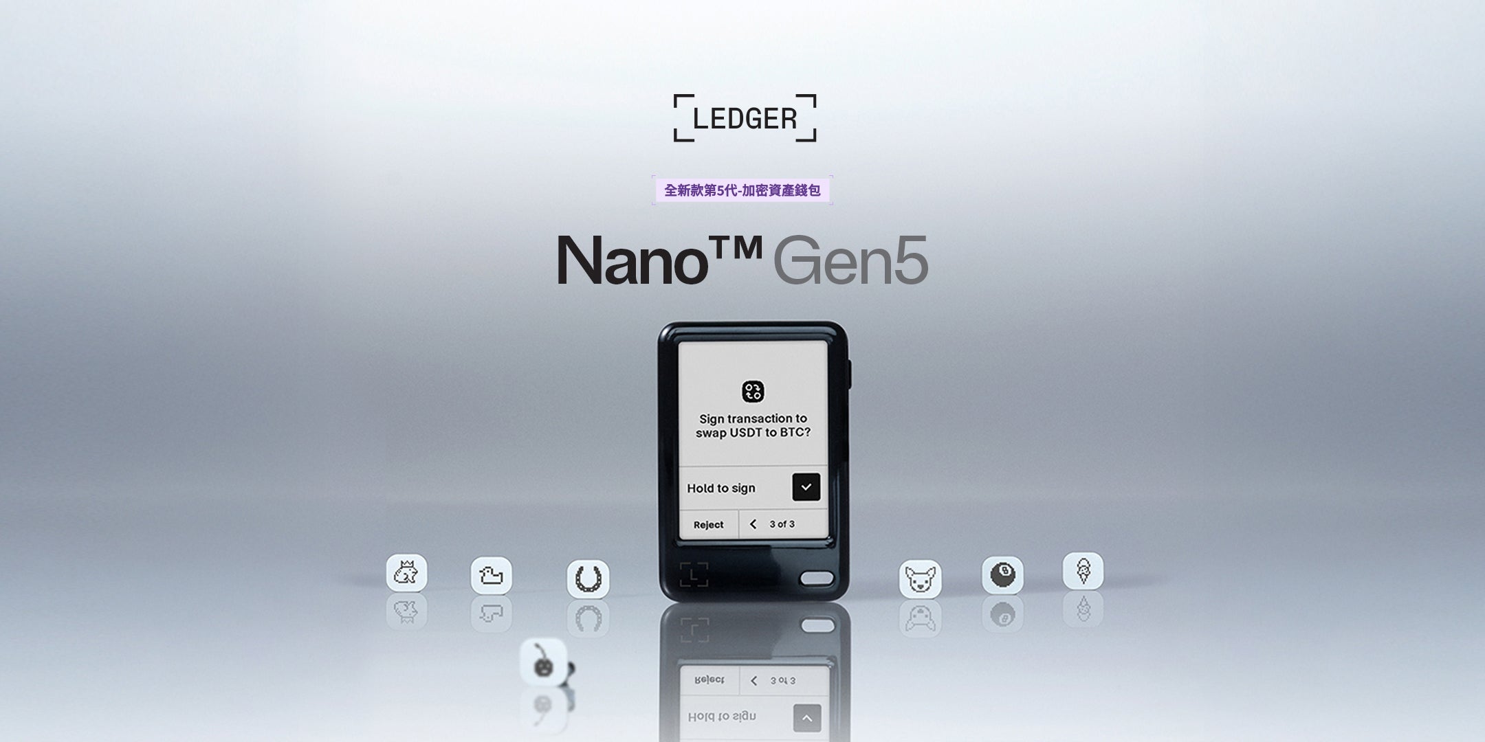 Ledger Nano Gen5™