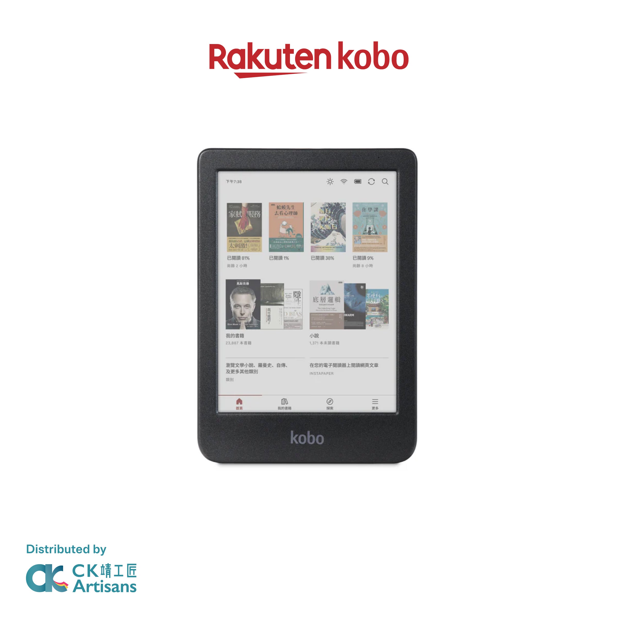 Rakuten Kobo Clara Colour Black 彩色電子書閱讀器- 6吋防水Kaleido 3