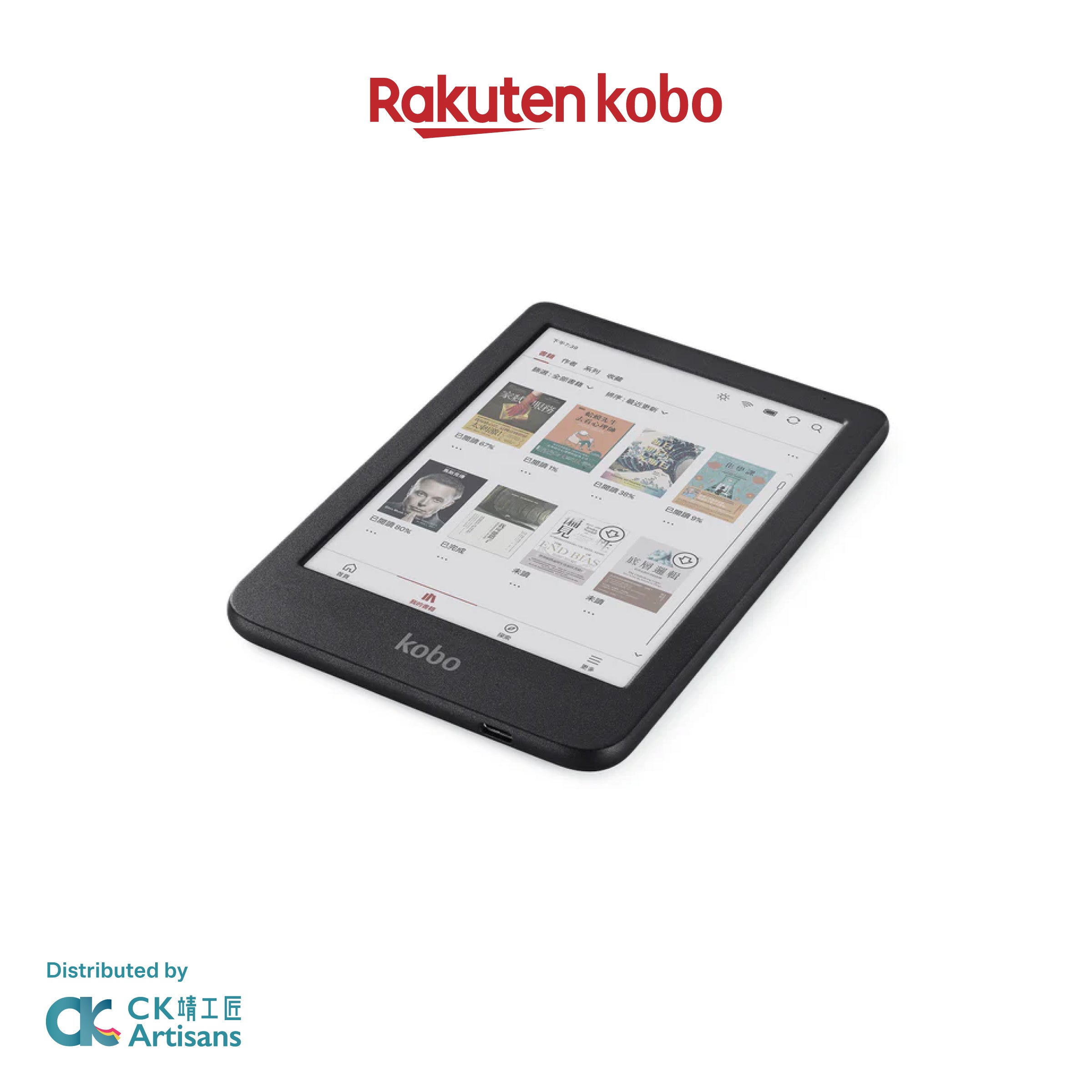 Rakuten Kobo Clara Colour Black 彩色電子書閱讀器- 6吋防水Kaleido 3