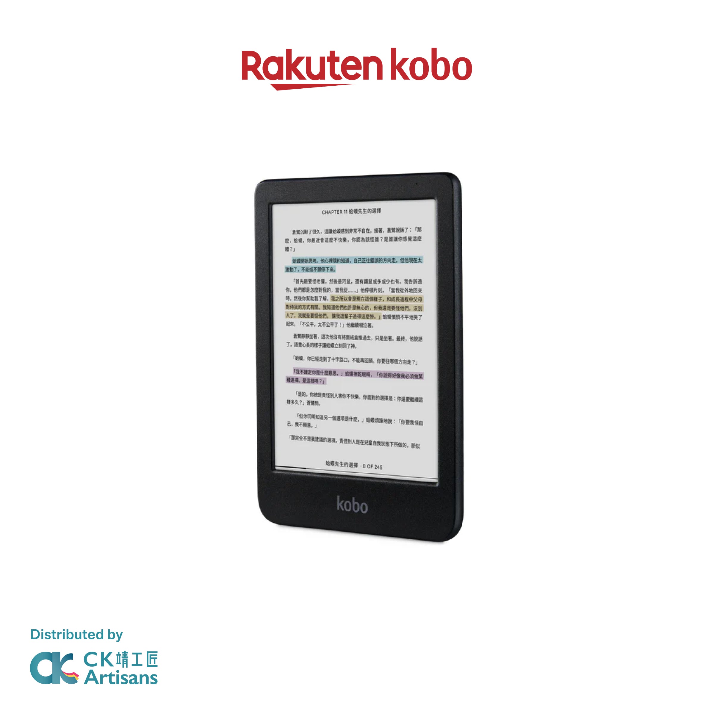 Rakuten Kobo Clara Colour - 黑色