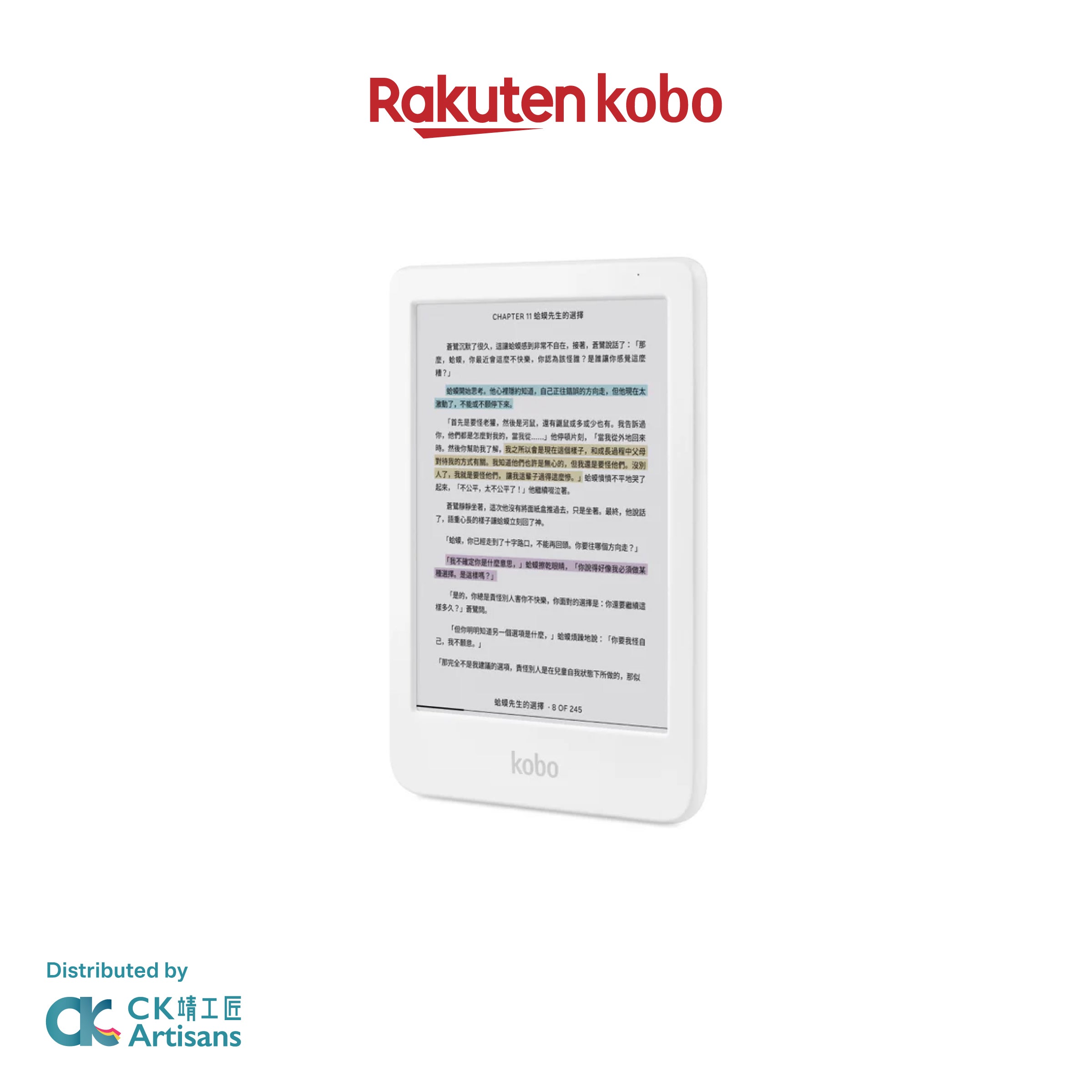 Rakuten Kobo Clara Colour White 彩色電子書閱讀器- 6吋防水Kaleido 3