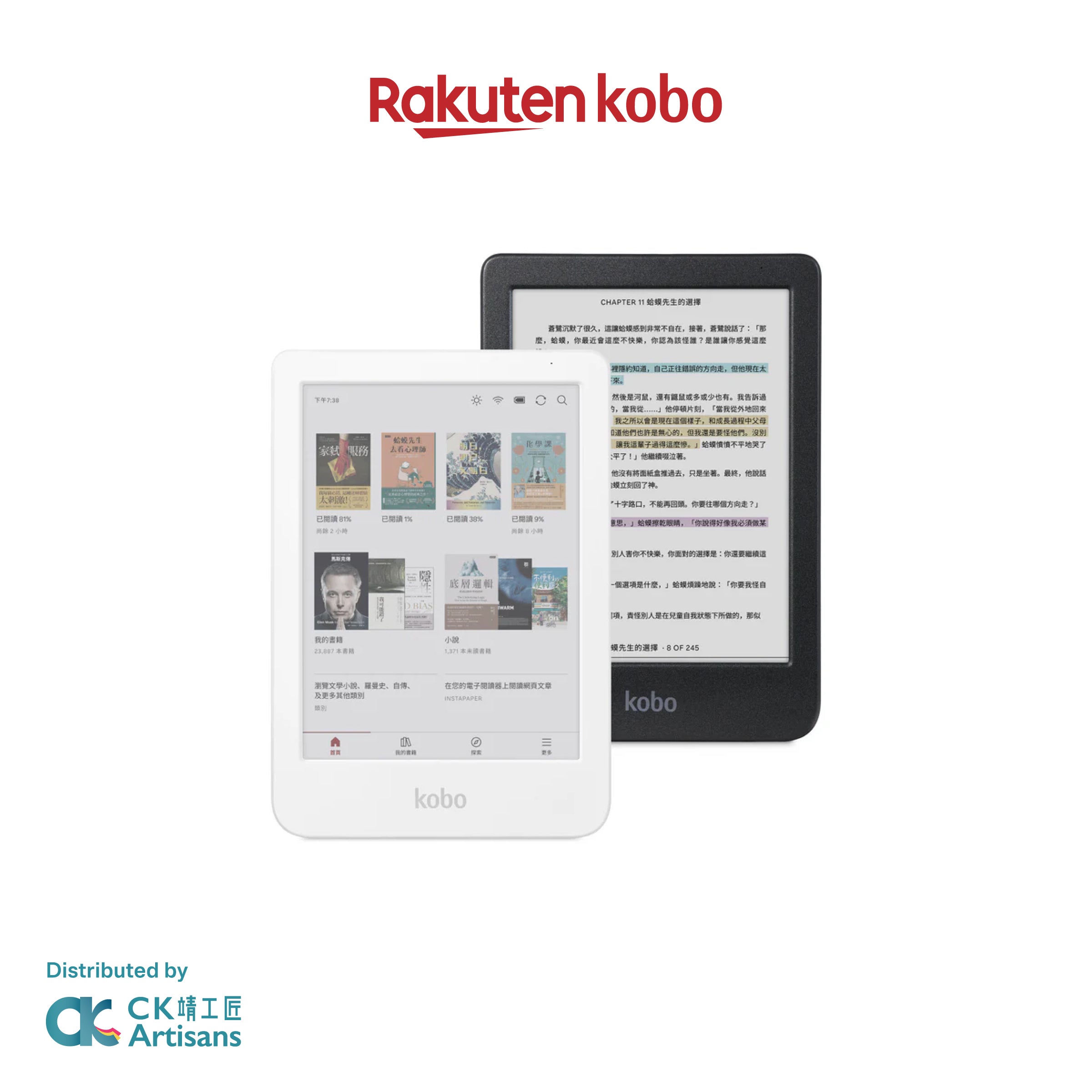 Rakuten Kobo Clara Colour Black eReader - 6