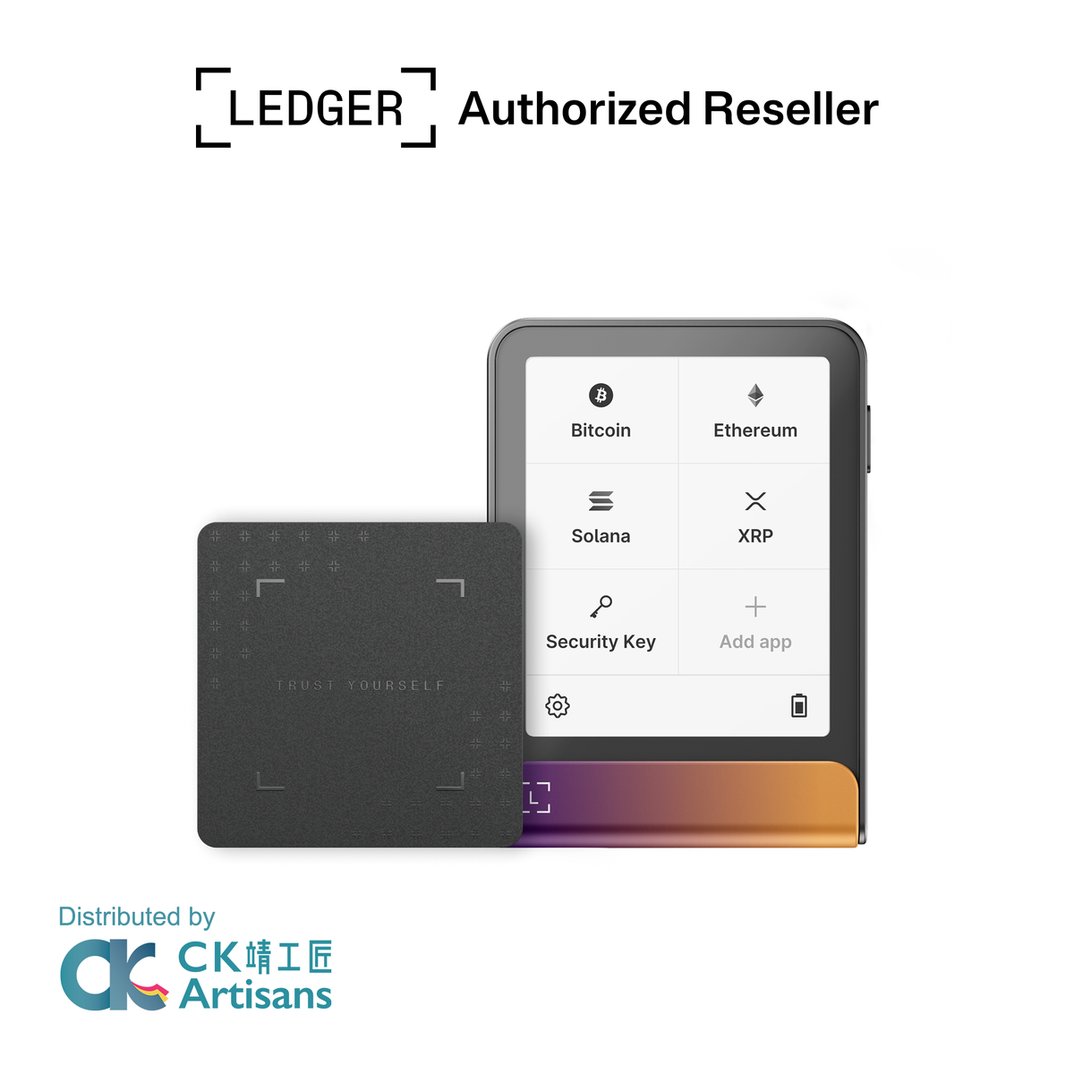 Ledger Flex™ 觸控螢幕加密貨幣硬體錢包