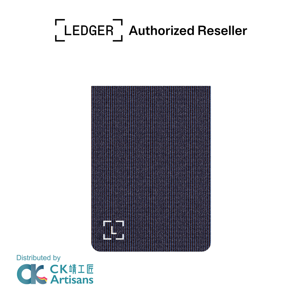 Ledger Flex 對開式磁吸保護殼