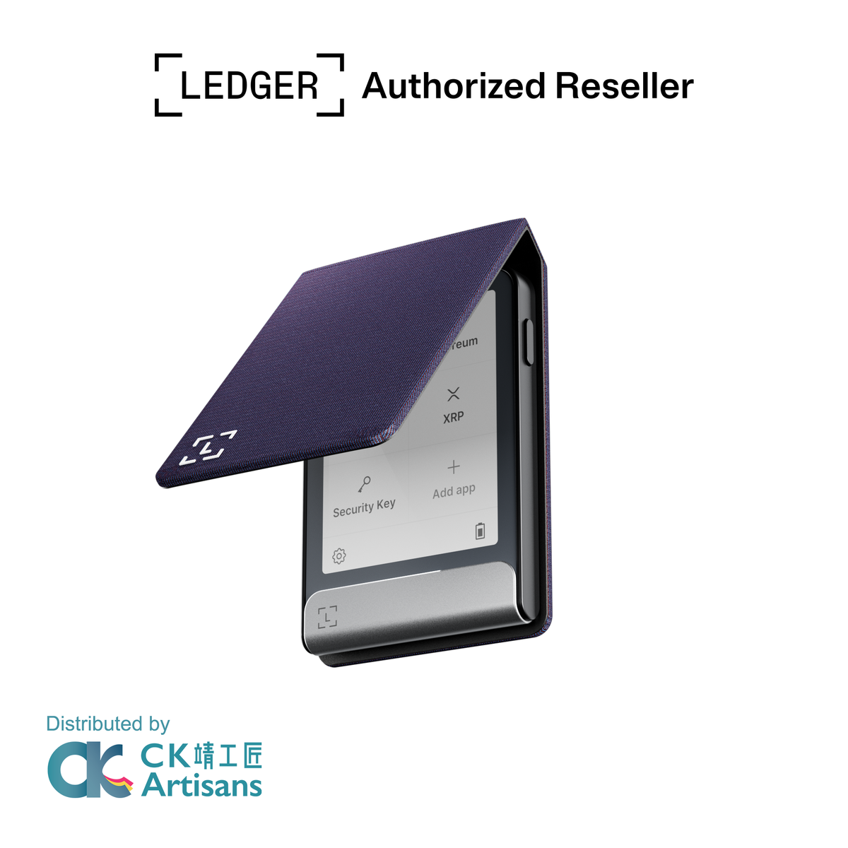 Ledger Flex 對開式磁吸保護殼