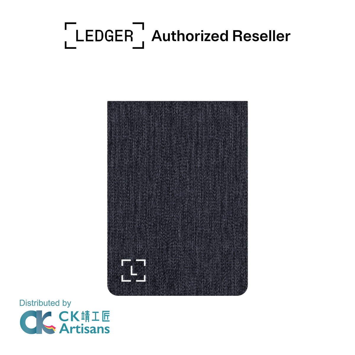 Ledger Flex 對開式磁吸保護殼