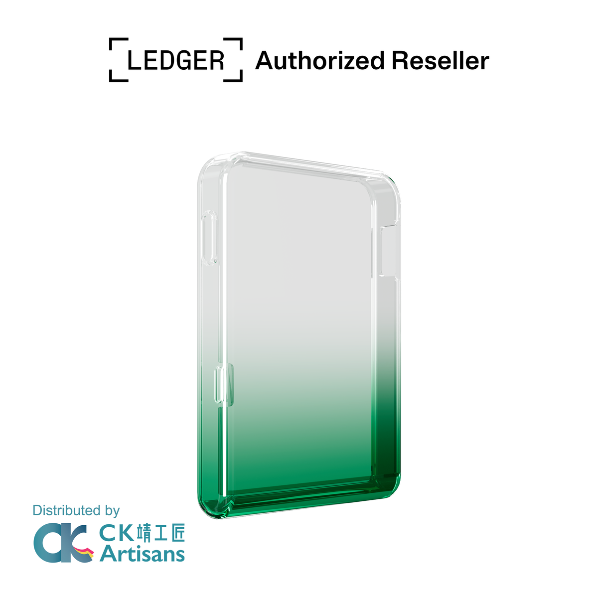 Ledger Flex™ 保護殼