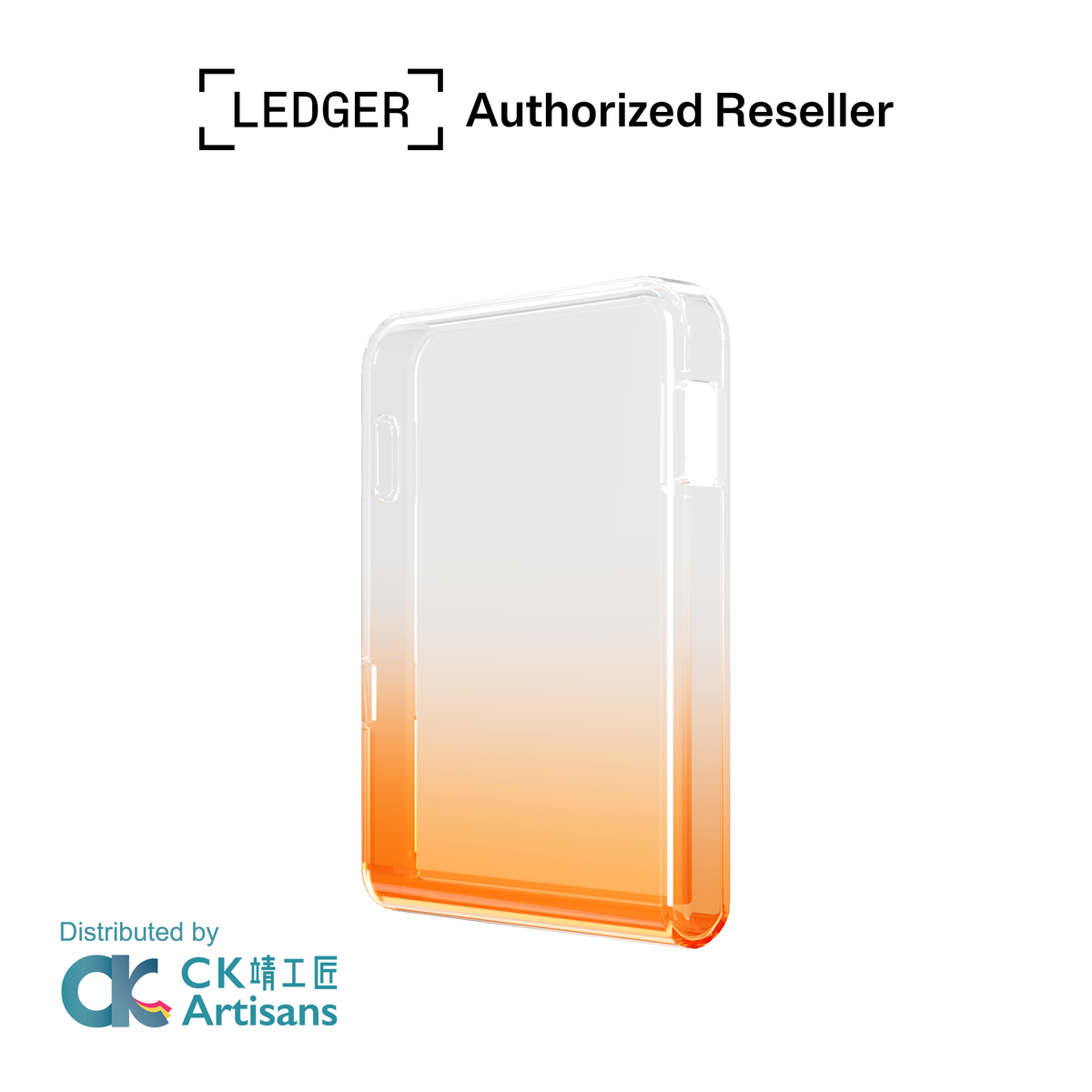 Ledger Flex™ 保護殼