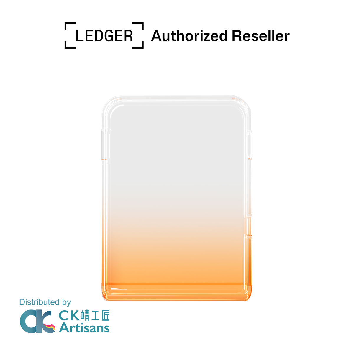 Ledger Flex™ 保護殼