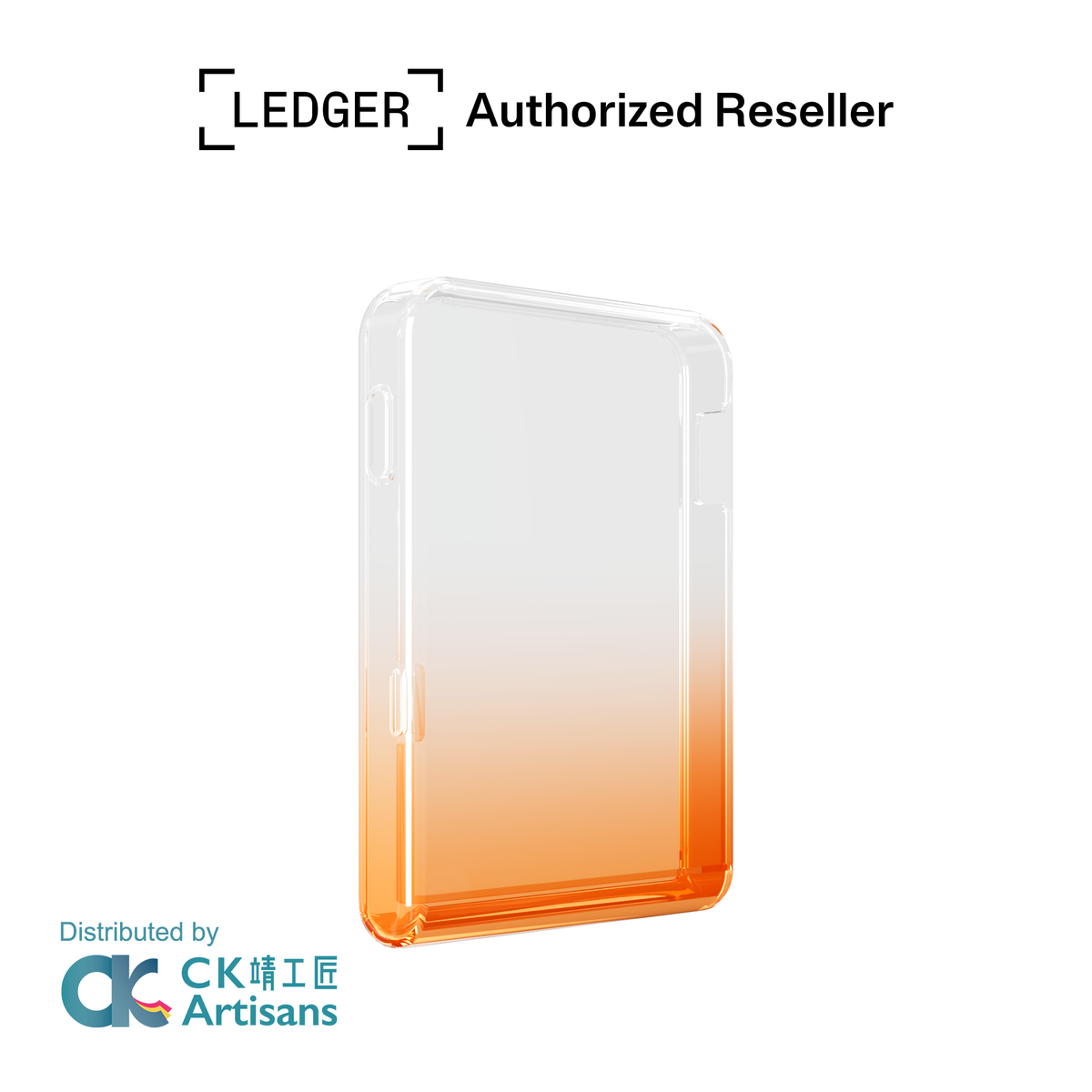 Ledger Flex™ 保護殼
